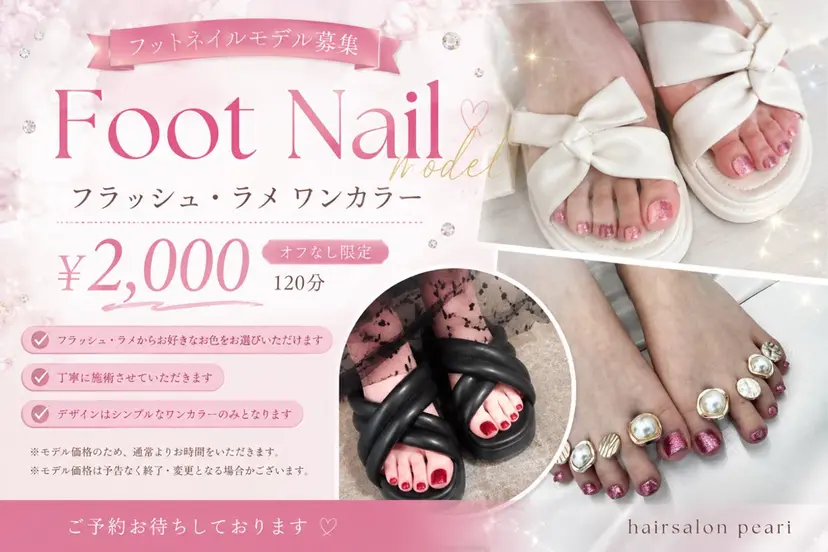 Liacil あゆみの掲載