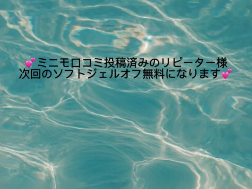 July モモの掲載