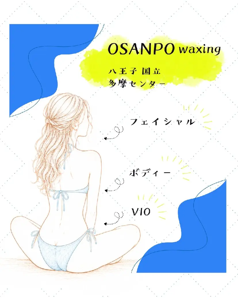 オガサワラ アユミの掲載