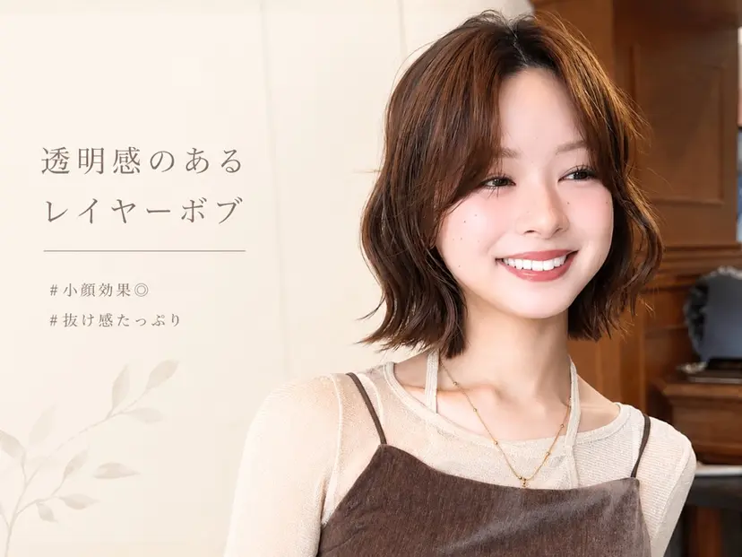 原宿/似合わせボブ/ レイヤー/ボブ/優希の掲載