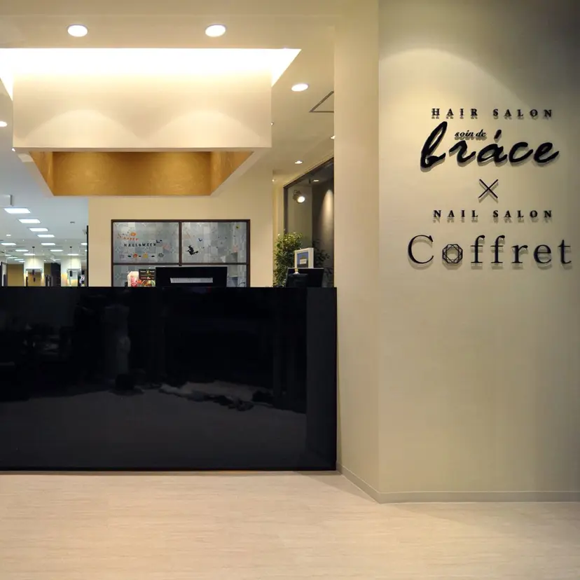 nailsalon coffret布施店の掲載
