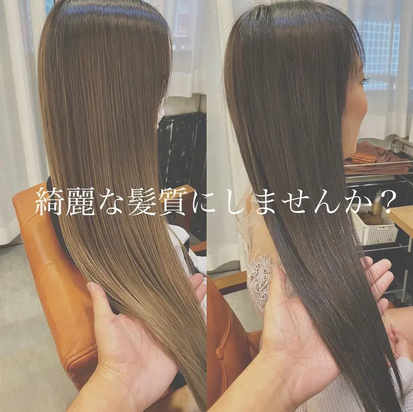 綺麗な髪質にしたい方 限定🌈清水 祥の掲載