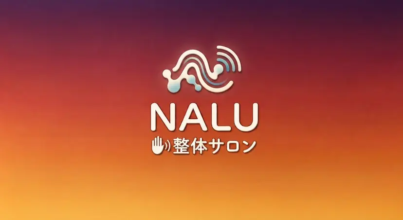 宍戸 環の掲載