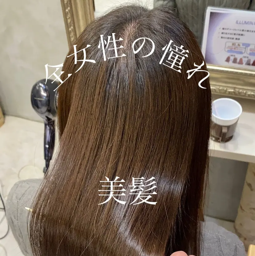 髪質改善特化美容師 酸性ストレート近藤俊の掲載