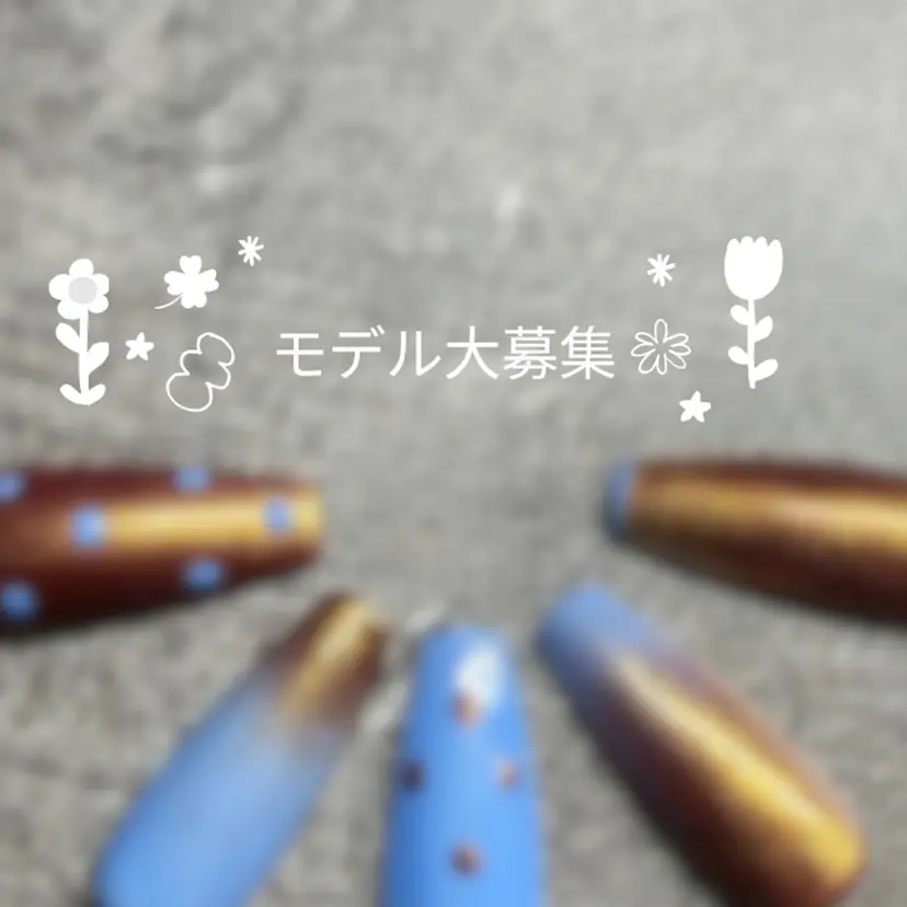 AERI🌺 トモの掲載