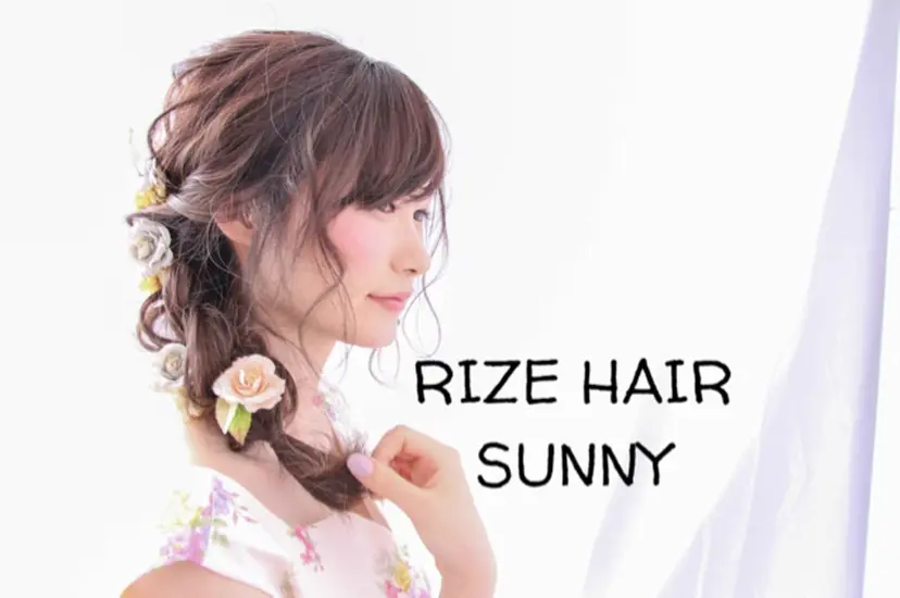 RIZE HAIR SUNNY 竹ノ塚店の掲載