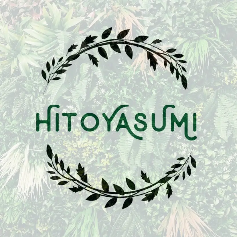 HITOYASUMI 櫻井の掲載