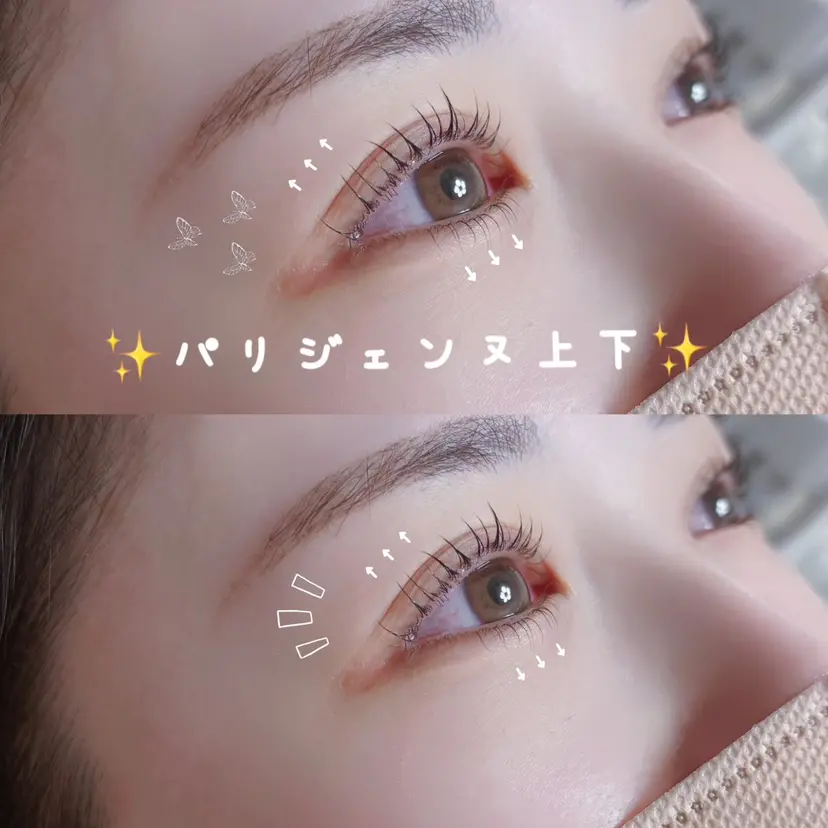 lueurmiel 畑中の掲載