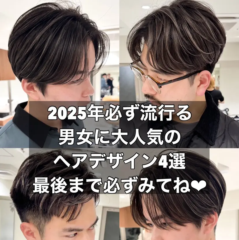 神戸/元町/三ノ宮 ブリーチ特化/ゆうとの掲載