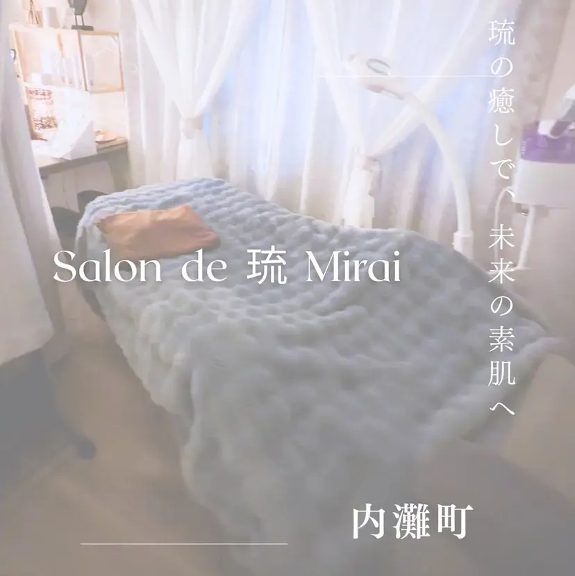 橋本 奈菜の掲載