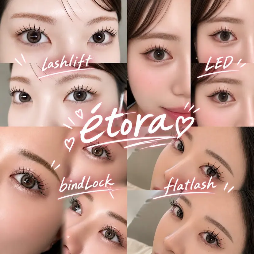 étora恵比寿店 かたふちの掲載