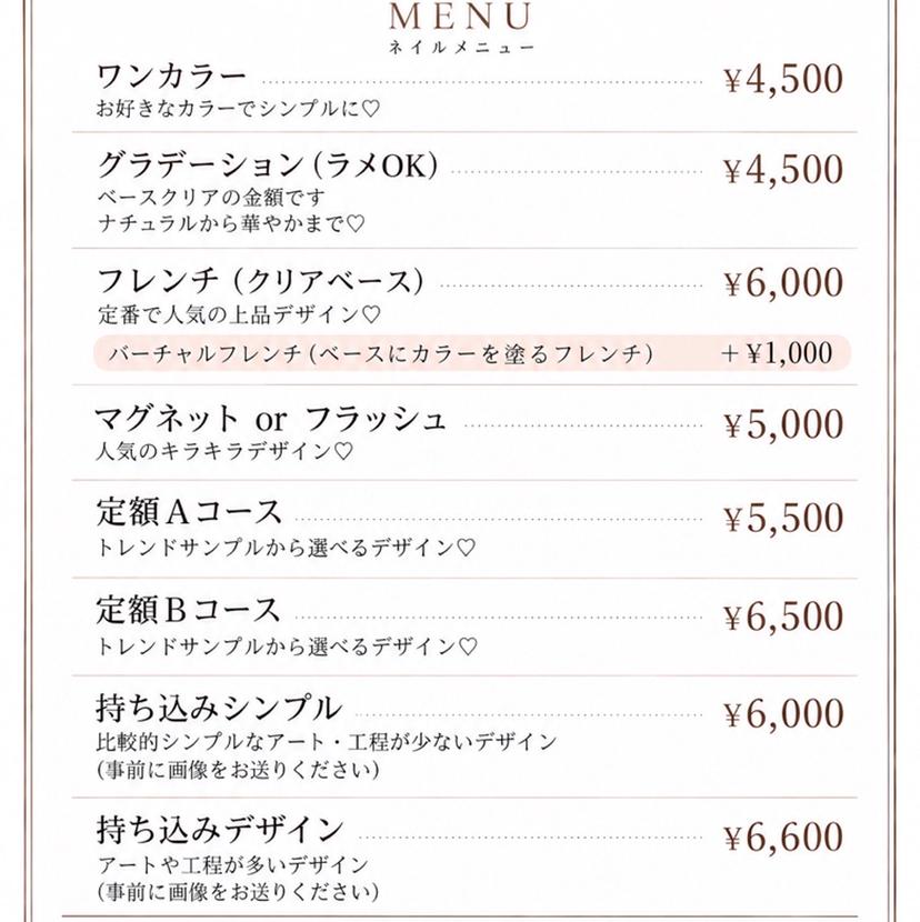 li___nail 31の掲載