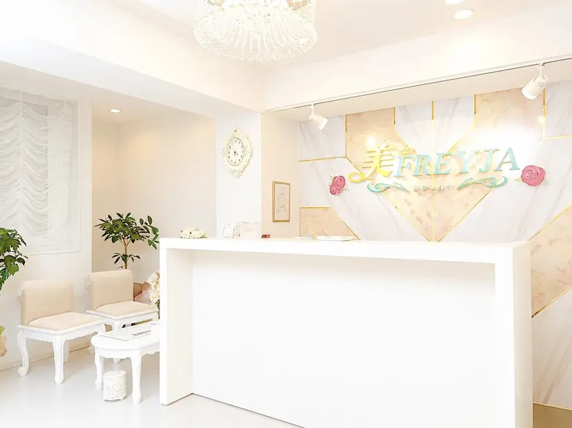 美FREYJA 四条烏丸店の掲載