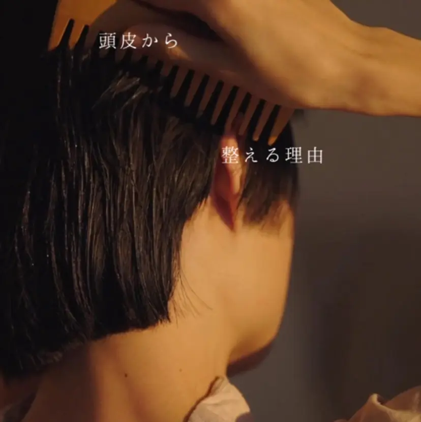 Yuka ∥ 深層筋 ×睡眠改善ヘッドスパの掲載
