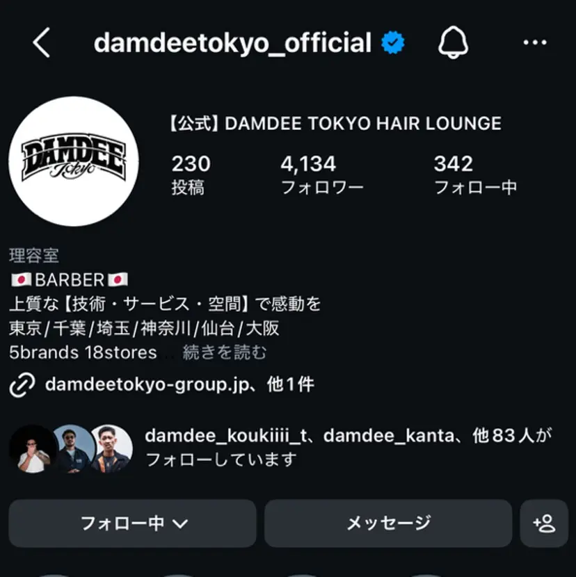 【メンズ特化】 yutoの掲載