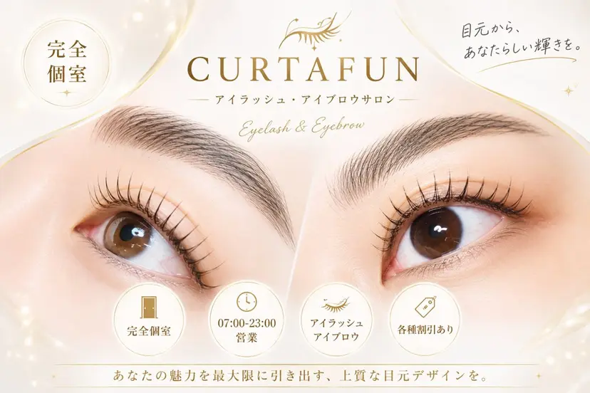 ✧CUSTAFUN✧ 御成門の掲載