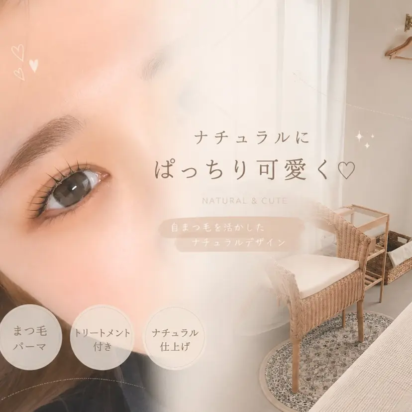 salon rilly🌿🫧の掲載