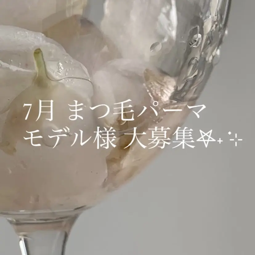 ALLe’ME Rikaの掲載