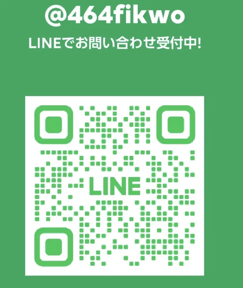 長さだし専門Rian ネイルスクールの掲載