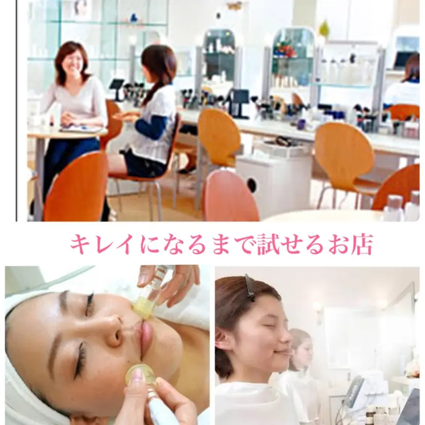 saya Mの掲載