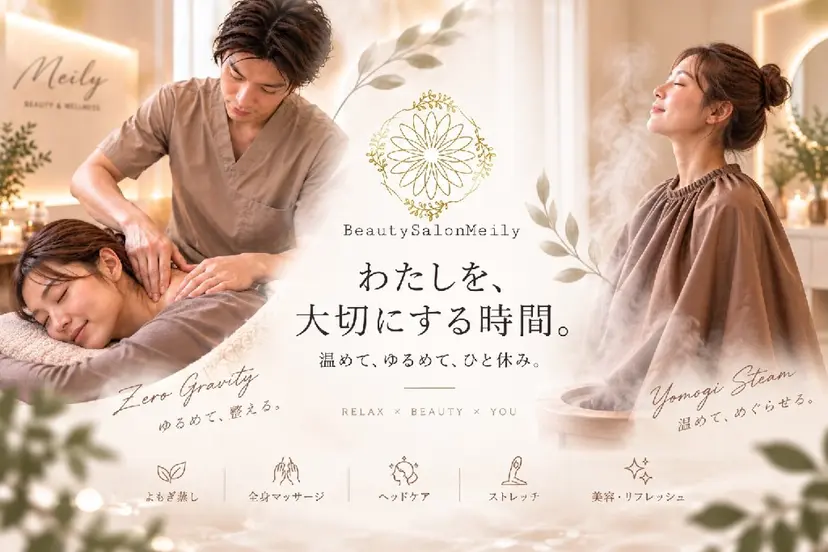 秋元 夏輝の掲載