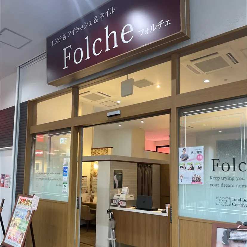 folche博多 NAMIの掲載