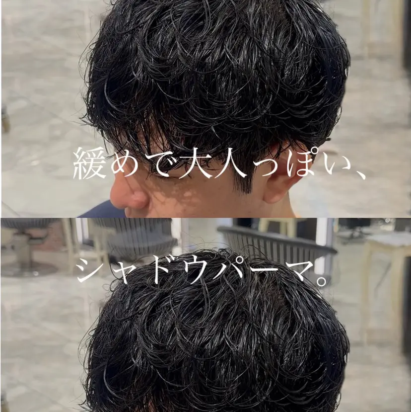 🐉men's|🎸 毛流れパーマ|綱島の掲載