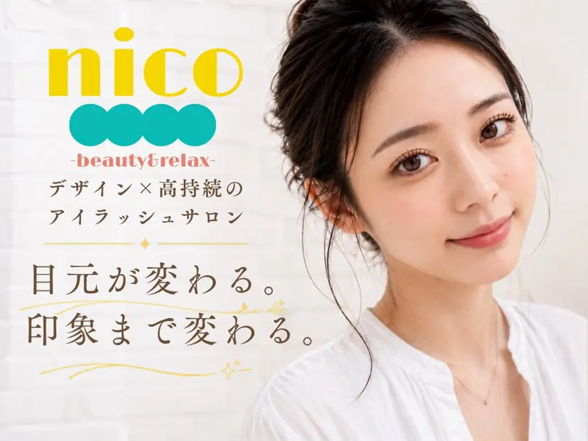 nico 西千葉店の掲載