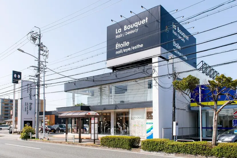 ラブーケ中川中島店 クラタチカコの掲載