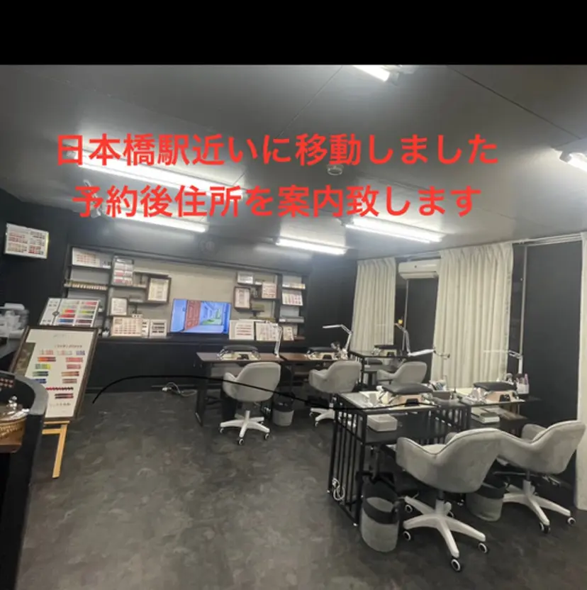 Hin Nail 日本橋の掲載