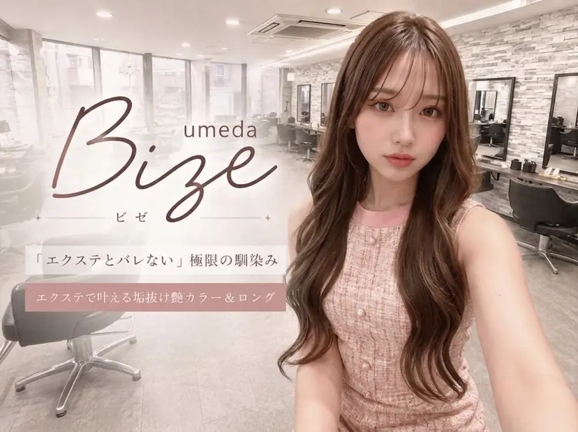 💎馴染むエクステ× TOMO💎の掲載