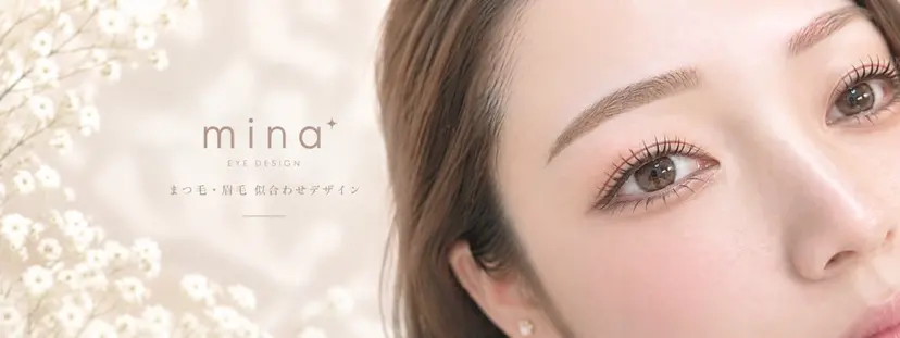 eye design mina鍋島店/石井の掲載