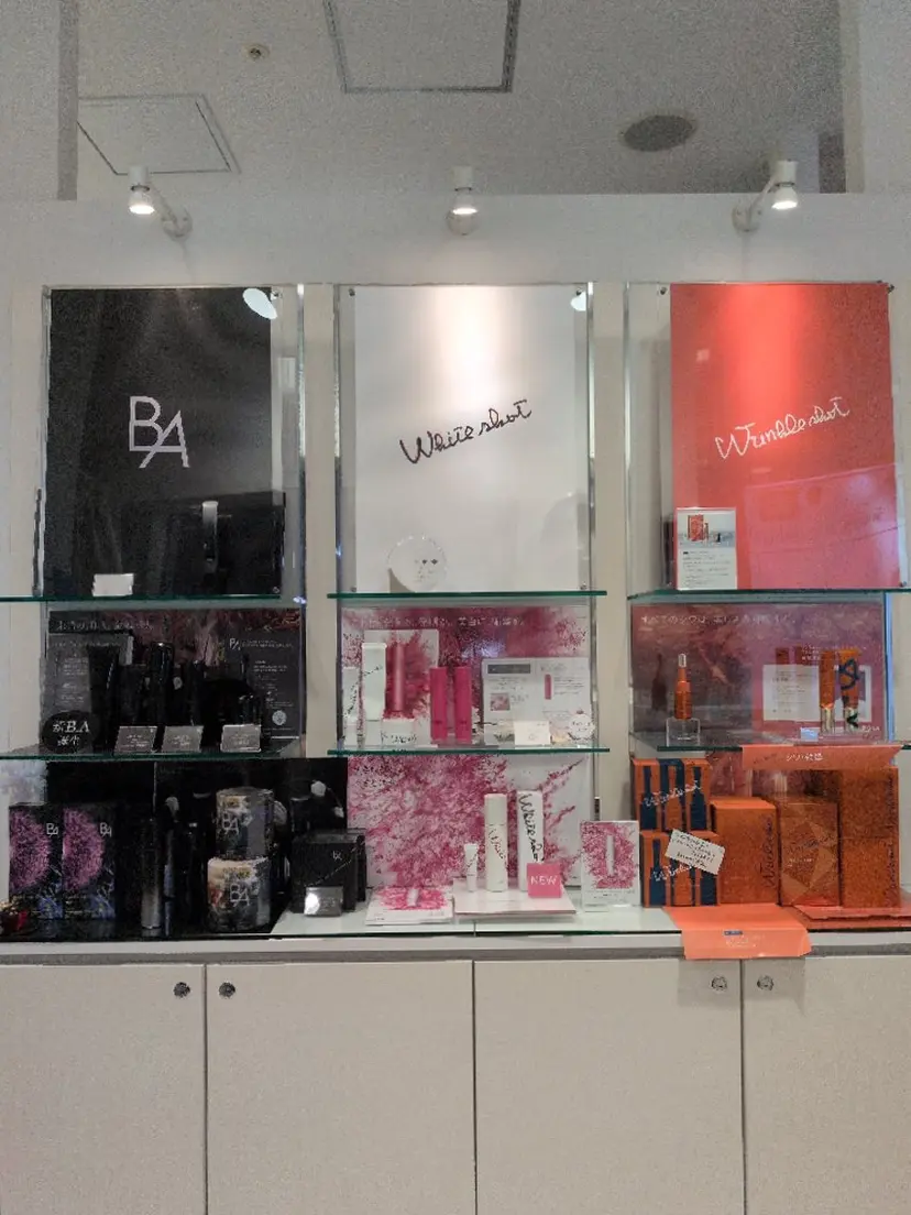 POLA ルシアス店 うめの掲載
