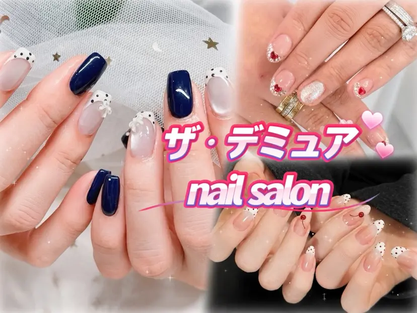 Demure リサ銀座店の掲載