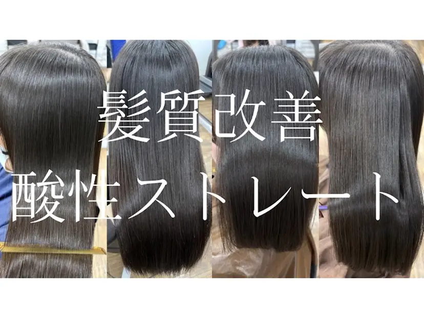 伊達 心優の掲載