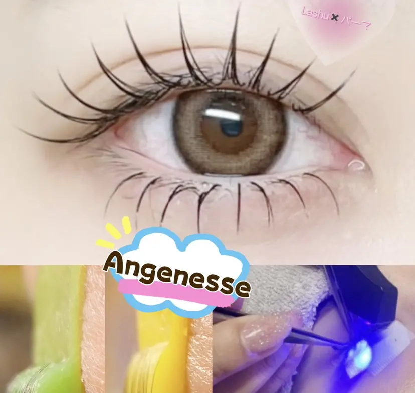 アンジュベル アイラッシュサロンの掲載