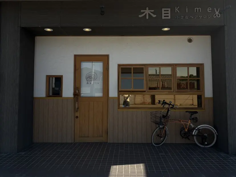 間城 樹里の掲載