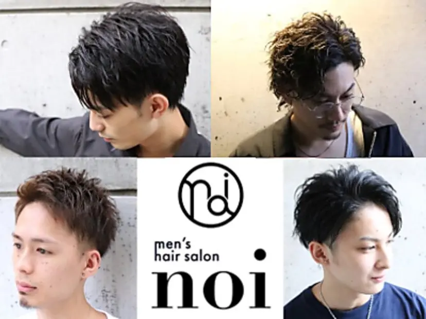 メンズ特化 ishiiの掲載
