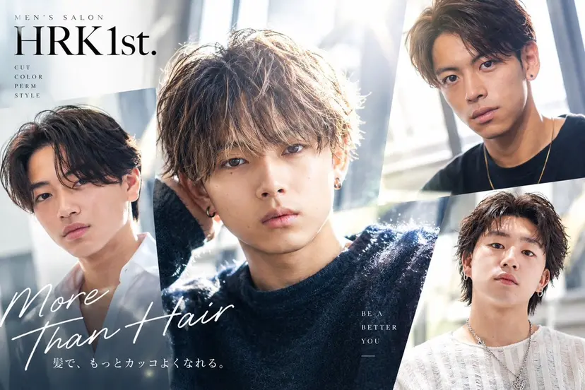 メンズヘア特化 Soraの掲載