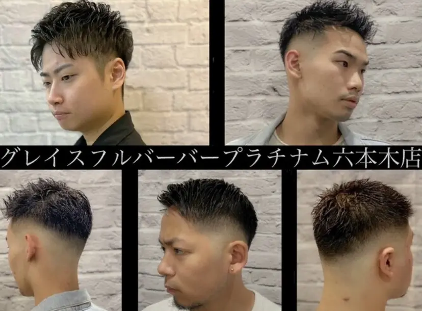 💈メンズカット 💈河野透和の掲載
