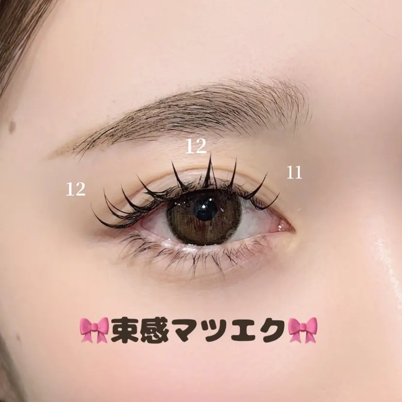 takara🩷 eyelistの掲載