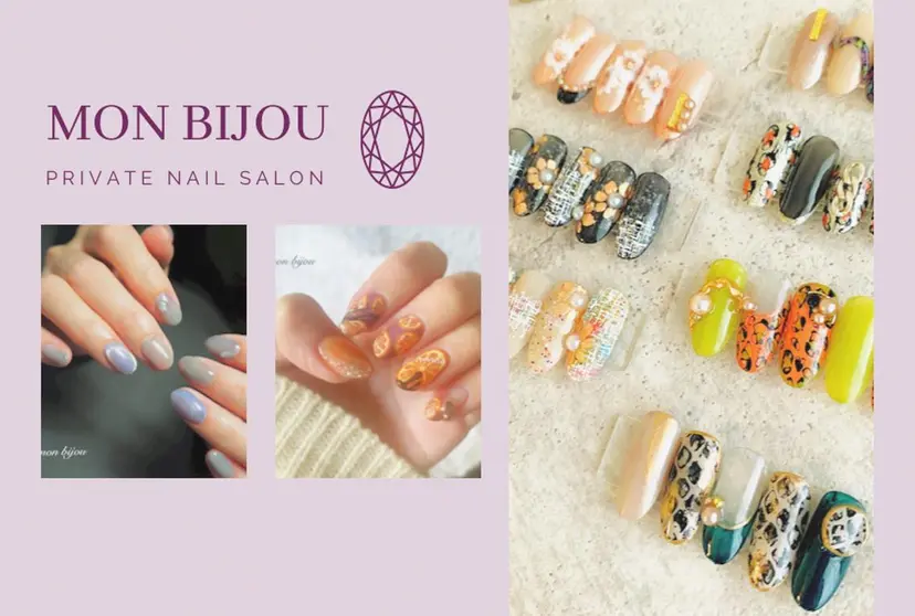 mon bijou 坪井の掲載