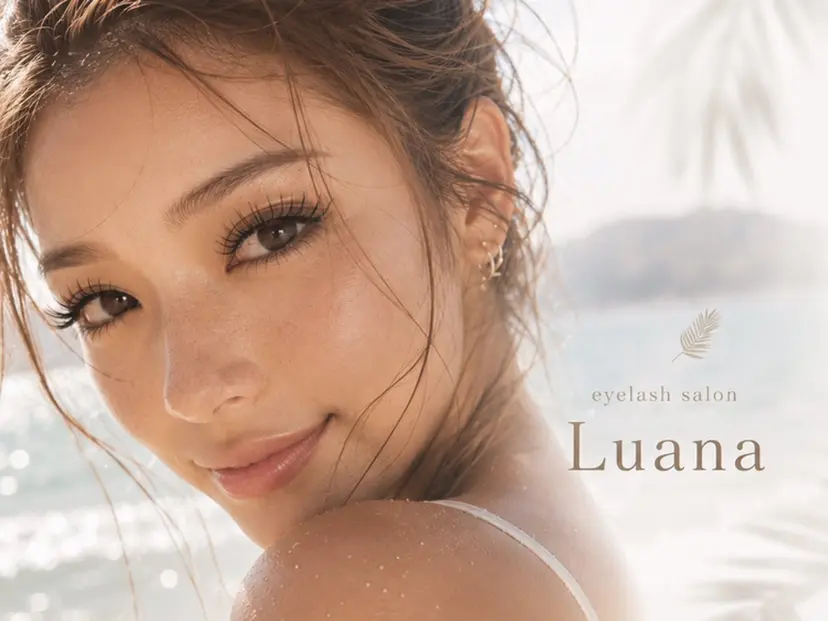 Luana 鵠沼海岸の掲載