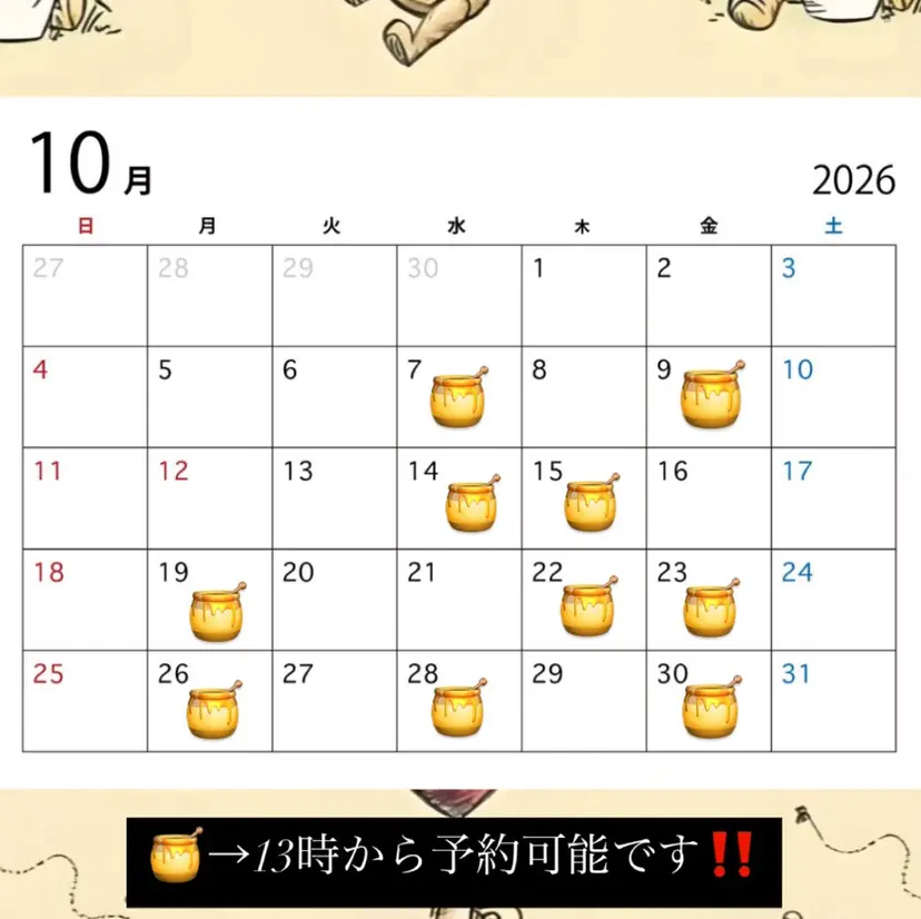 yumena Rimの掲載