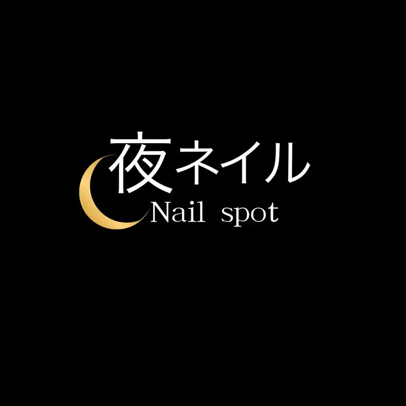 Nail spotの掲載