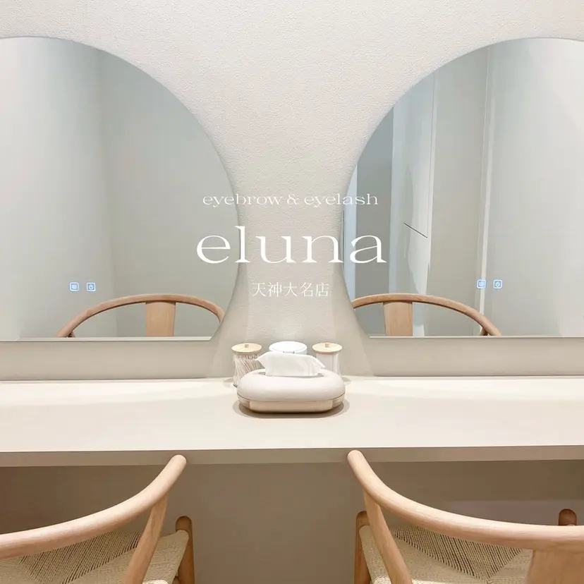 eluna 天神大名店の掲載