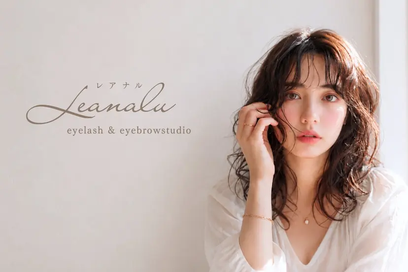 Leanalu tachikawaの掲載