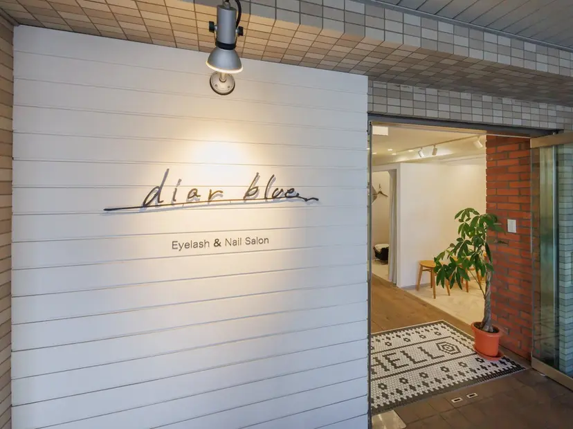 diar blue 滝野の掲載
