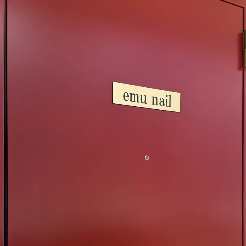 emunail あやかの掲載