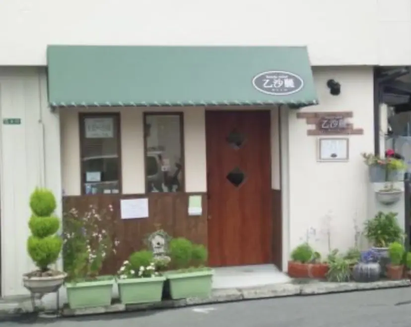 beauty salon乙沙麗の掲載